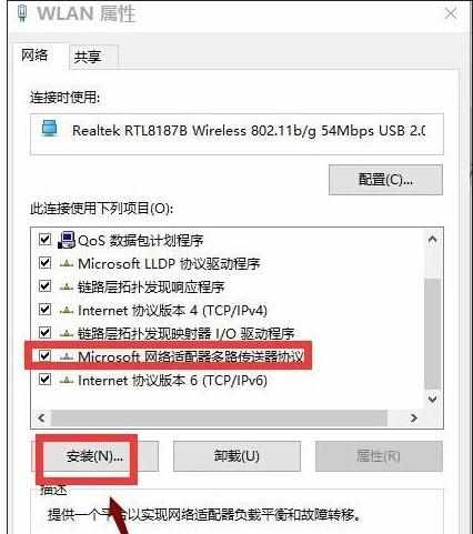 win10怎么连不上网