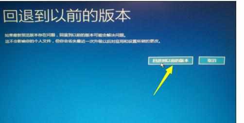 win10电脑关机更新系统更新失败怎么办