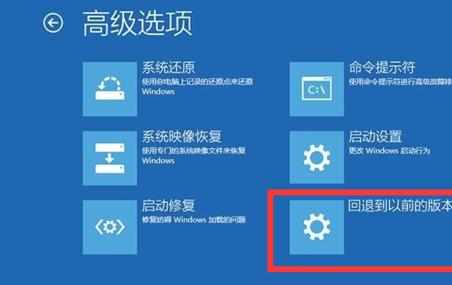 win10电脑关机更新系统更新失败怎么办