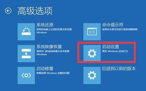 win10电脑关机更新系统更新失败怎么办