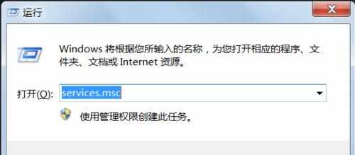 win7连不上网手机能连上怎么恢复网络