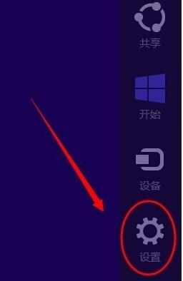 win8.1笔记本关机关不了怎么关机