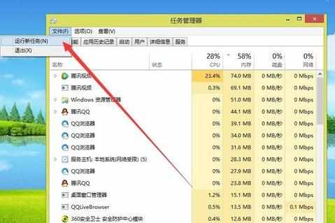 win8.1笔记本关机关不了怎么关机