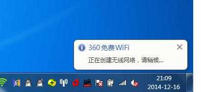 360无线wifi不能上网怎么办