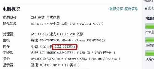 电脑死机结束进程怎么办