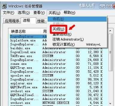 xp电脑关机关不了怎么设置