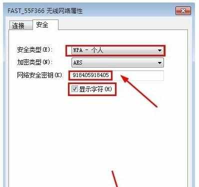 wifi能用电脑连不上网有什么解决方法