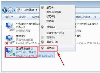 wifi能用电脑连不上网有什么解决方法