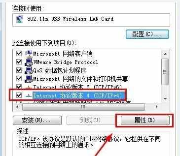 wifi能用电脑连不上网有什么解决方法