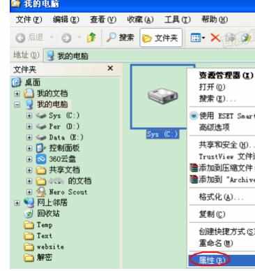 电脑死机硬盘坏了怎么办