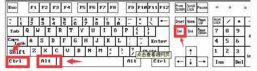 电脑死机鼠标不能动如何恢复