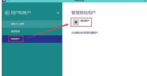 microsoft账户电脑登不上去了怎么回事