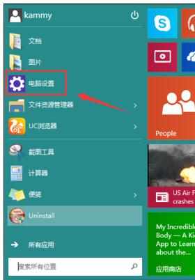 microsoft账户电脑登不上去了怎么回事