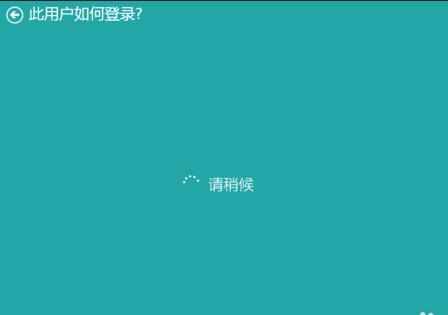 microsoft账户电脑登不上去了怎么回事