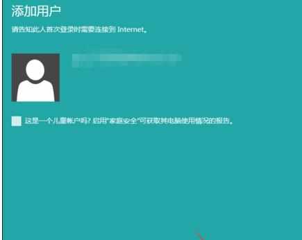 microsoft账户电脑登不上去了怎么回事