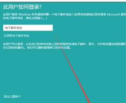 microsoft账户电脑登不上去了怎么回事