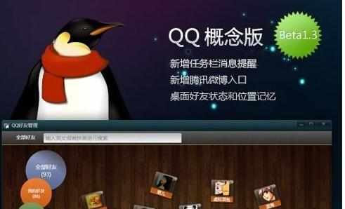 qq在手机上能登在电脑上不能登怎么回事