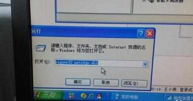 xp电脑本地连接为什么不见了