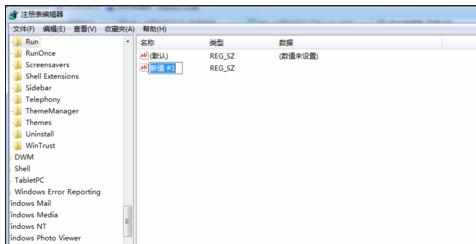 win7电脑右下角输入法图标不见了如何恢复图标