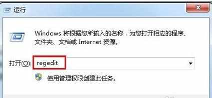 win7电脑语言栏不见了如何修复