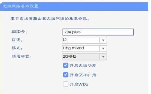 wifi信号满却不能上网如何解决