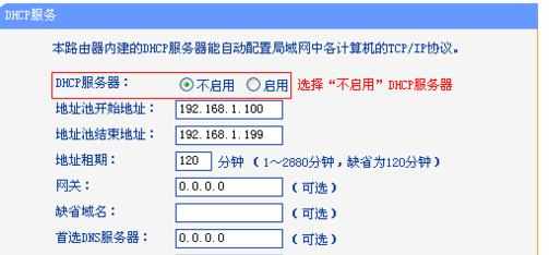 wds连接成功无法上网怎么回事