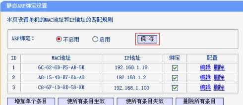 wds连接成功无法上网怎么回事