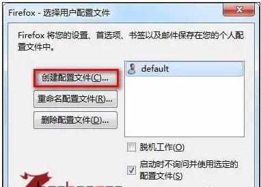 firefox打开不能上网怎么修复