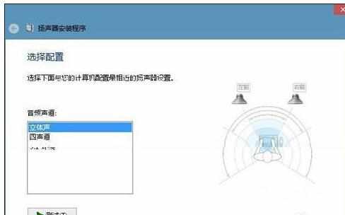 电脑一切正常就是没声音怎么解决