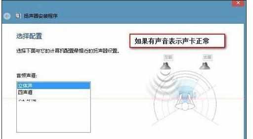 电脑一切正常就是没声音怎么解决