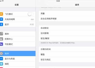 ipad能上qq为什么不能上网