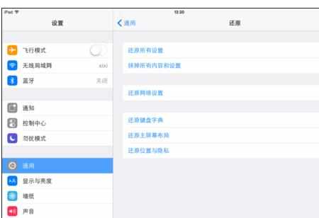 ipad能上qq为什么不能上网