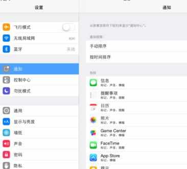 ipad能上qq为什么不能上网