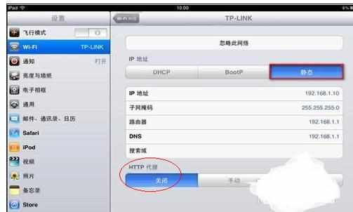 ipad能上qq不能上网怎么回事