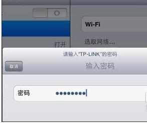 ipad能上qq不能上网怎么回事