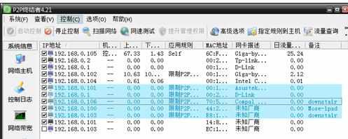 ipad能上qq不能上网怎么回事