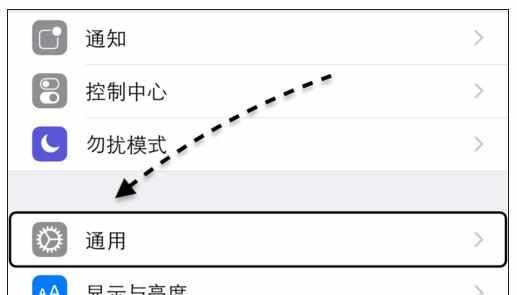 iphone6wifi不能上网怎么设置