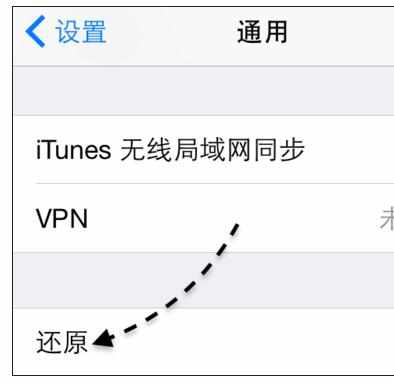 iphone6wifi不能上网怎么设置