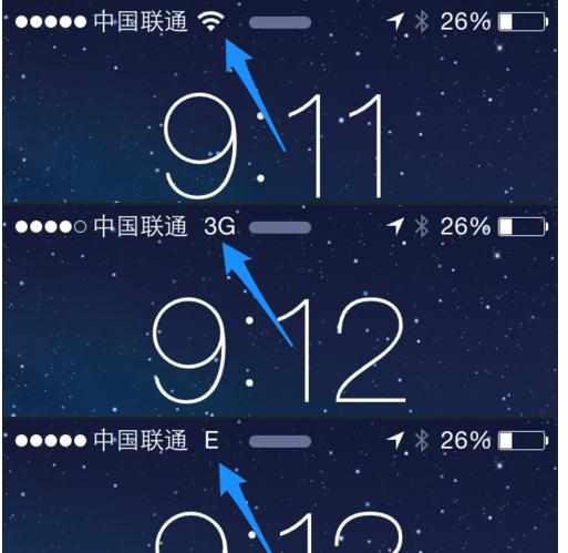 iphone7连不上网有什么解决方法