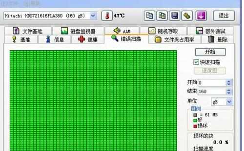 电脑蓝屏没反应怎么恢复