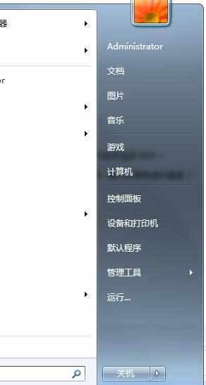 联想笔记本电脑突然键盘不能用了有什么解决方法