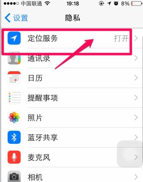 iPhone6连WiFi慢怎么处理