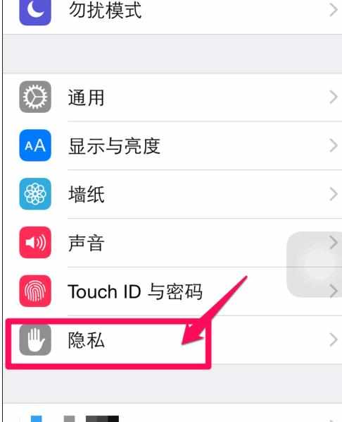 iPhone6连WiFi慢怎么处理