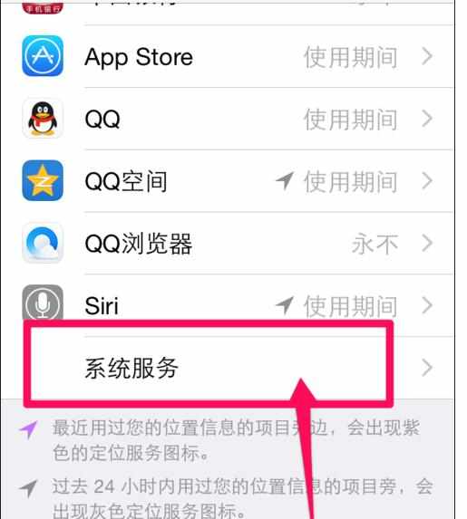 iPhone6连WiFi慢怎么处理