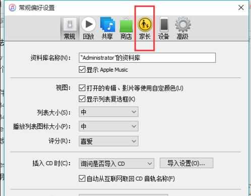 itunes store无法上网怎么设置