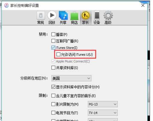 itunes store无法上网怎么设置