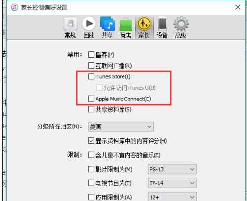 itunes store无法上网怎么设置