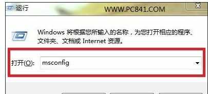 win7电脑f8进不去安全模式怎么设置