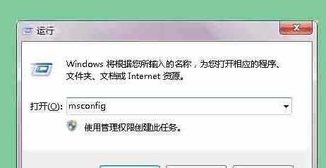 win7电脑f8进不去安全模式有什么解决方法