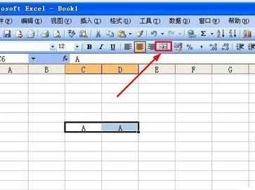 Execl中2007版进行在表格合并单元格的操作方法